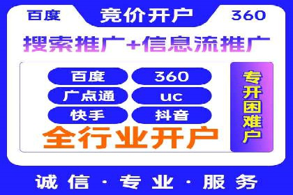 抖音信息流广告与代理服务的结合案例探讨